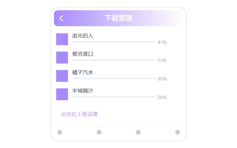 张学友