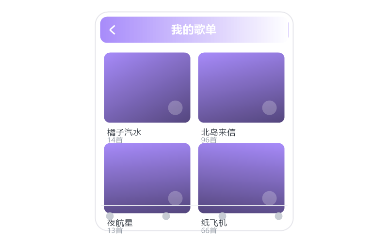 刘德华