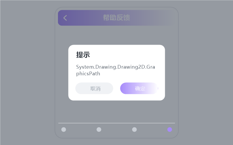刘德华