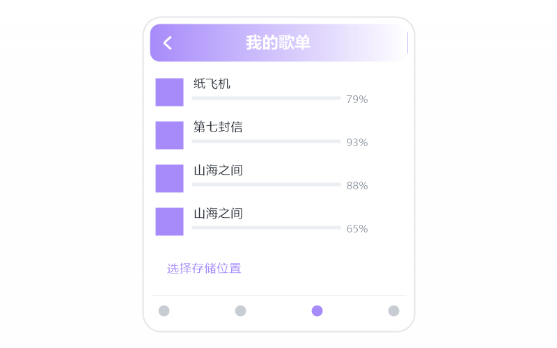 刘德华