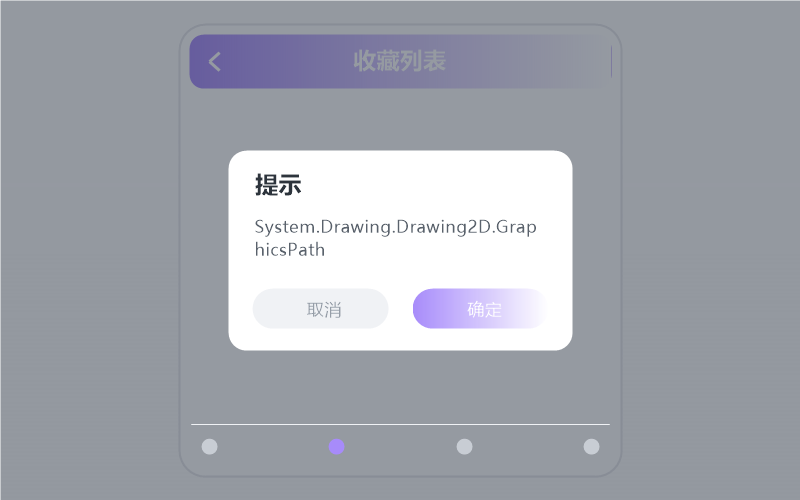 刘德华