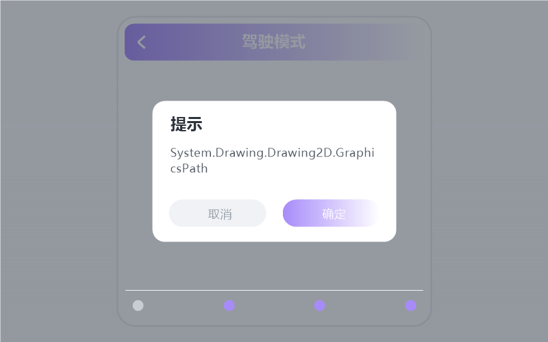刘德华
