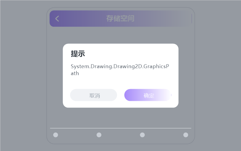 刘德华