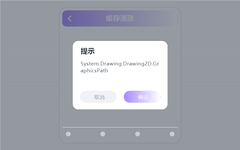 刘德华
