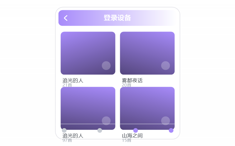 王力宏