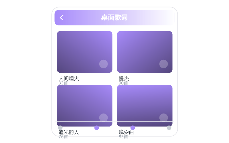 王力宏