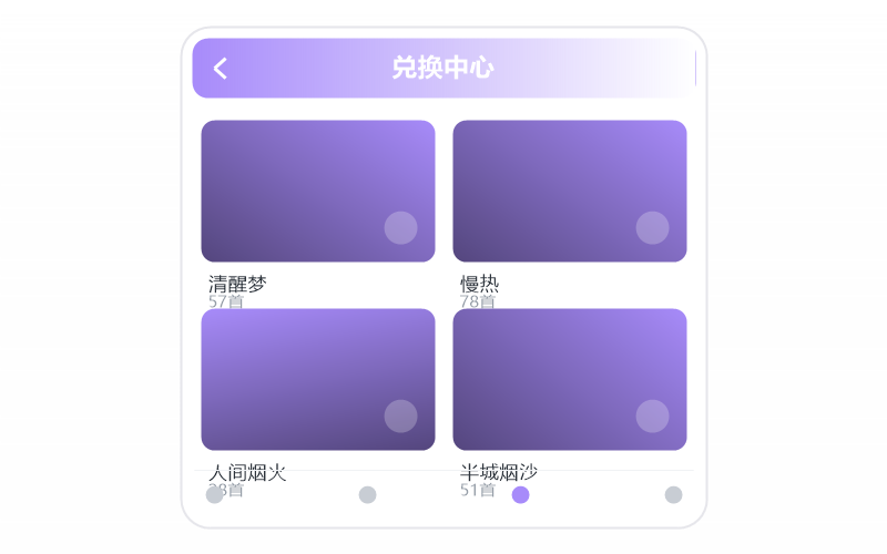王力宏