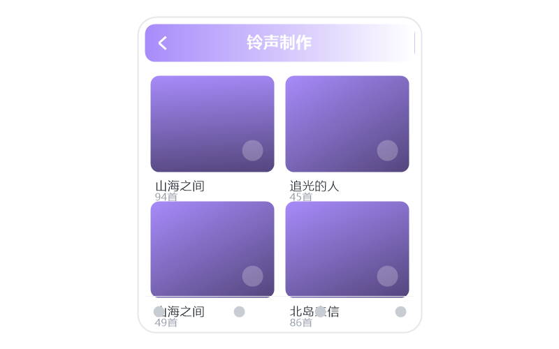 王力宏