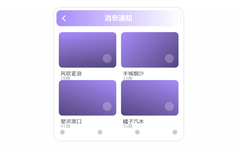 王力宏
