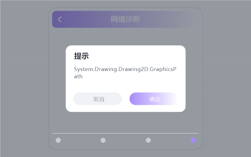 汪峰