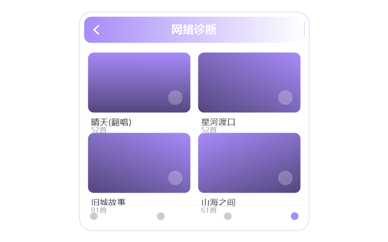 汪峰