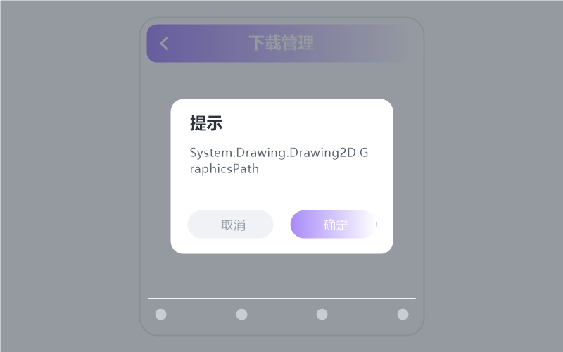 汪峰