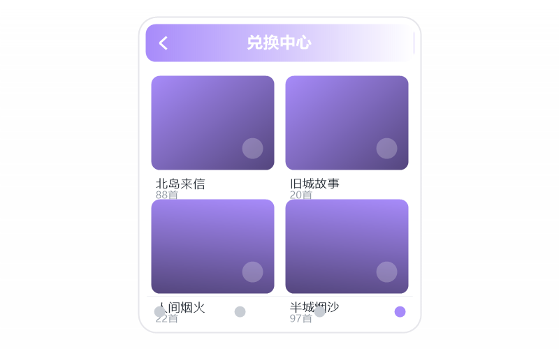汪峰