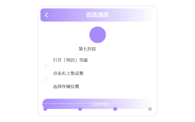 汪峰