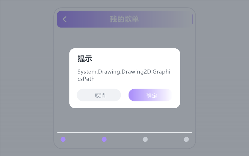 汪峰