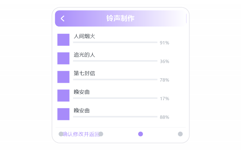 许嵩