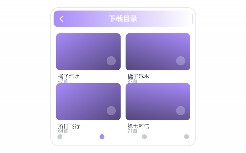 许嵩