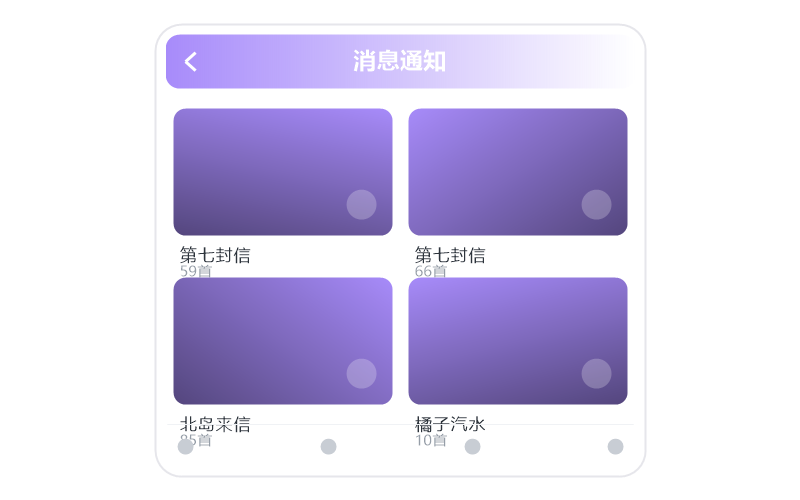 许嵩