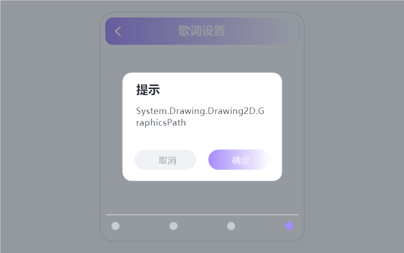 Mac 版·收藏的歌同步不过来