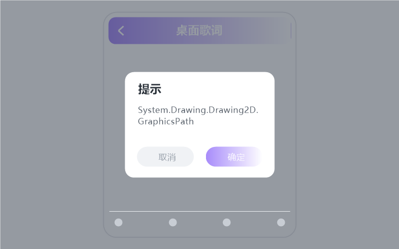 安卓手机·收藏的歌同步不过来