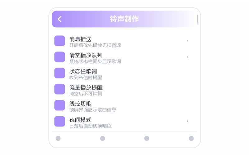 安卓手机·收藏的歌同步不过来