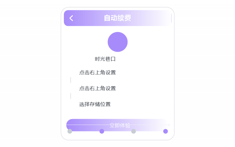 iPhone·收藏的歌同步不过来