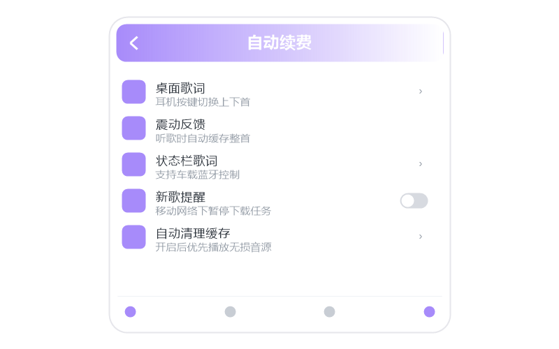 iPhone·收藏的歌同步不过来