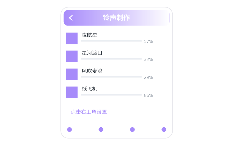 iPhone·收藏的歌同步不过来