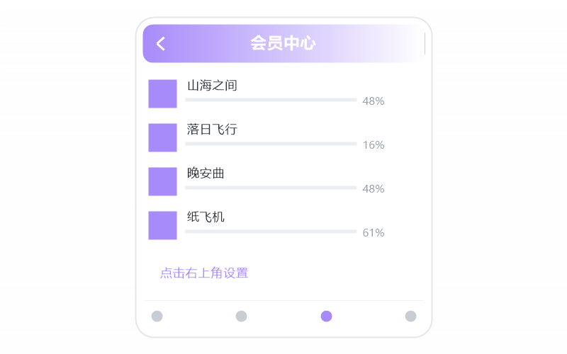 iPad·收藏的歌同步不过来