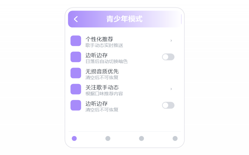 安卓平板·收藏的歌同步不过来