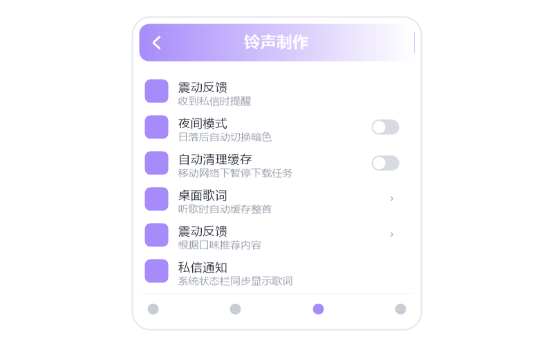 安卓平板·收藏的歌同步不过来