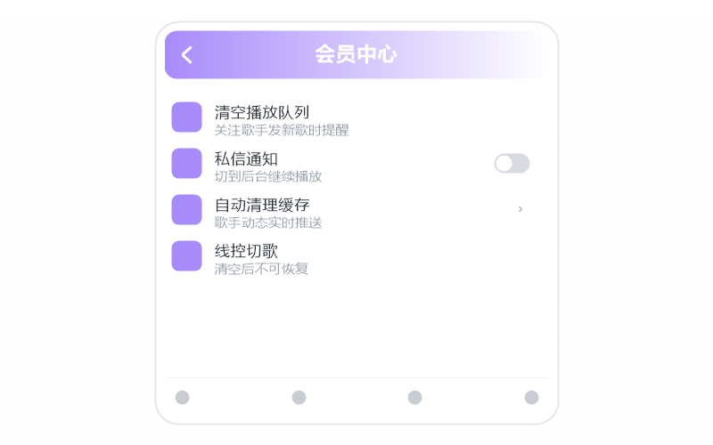 安卓平板·收藏的歌同步不过来