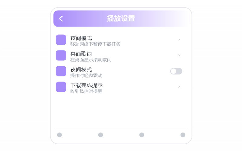 安卓平板·收藏的歌同步不过来