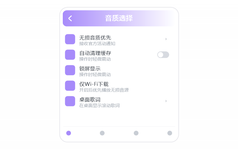 TV 版·收藏的歌同步不过来
