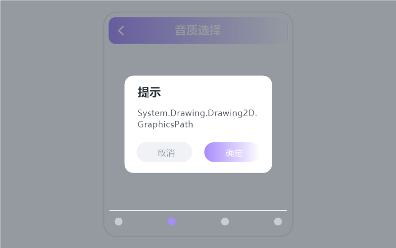 TV 版·收藏的歌同步不过来