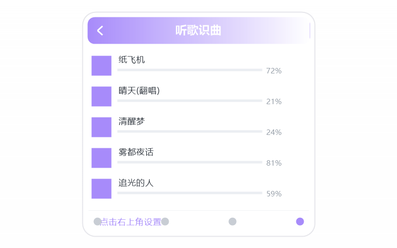 TV 版·收藏的歌同步不过来