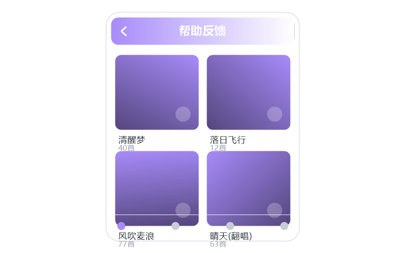 李健