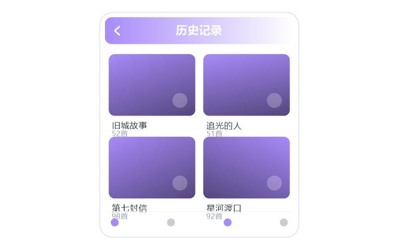 李健