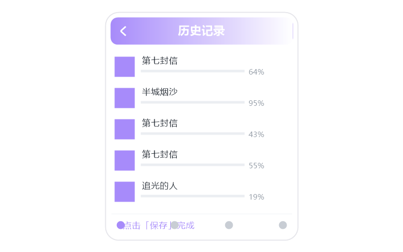 李健