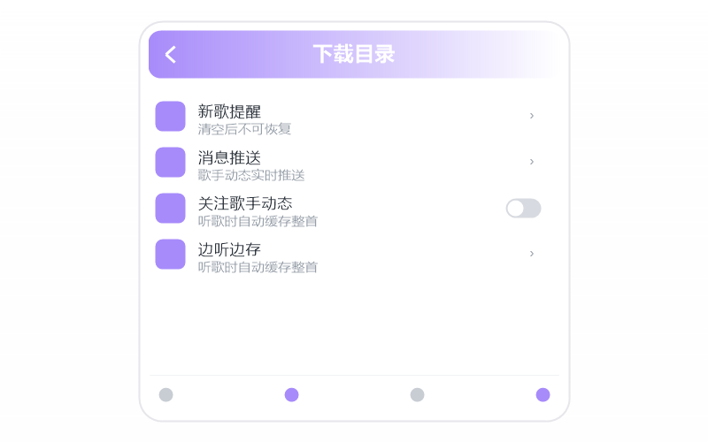 李健