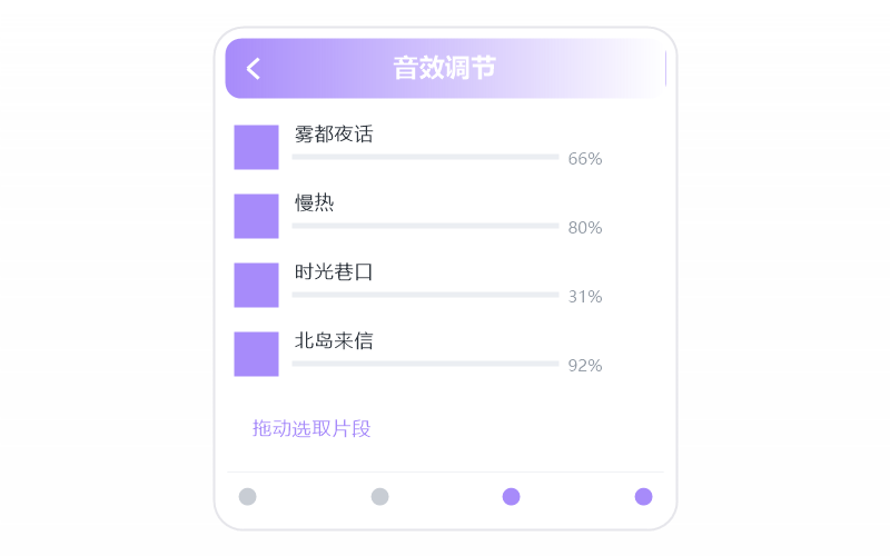 李健