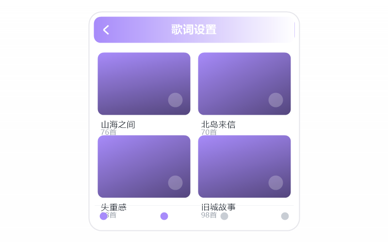 李健