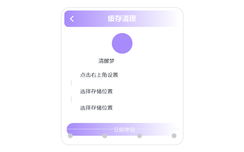 车载版·收藏的歌同步不过来