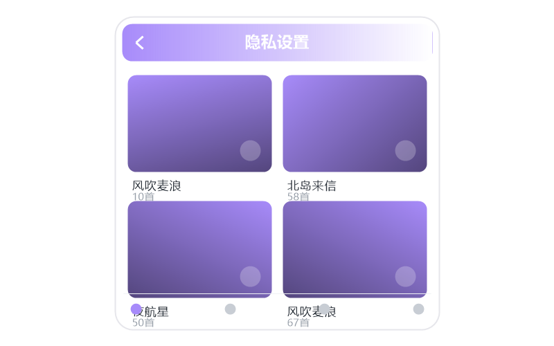 车载版·收藏的歌同步不过来