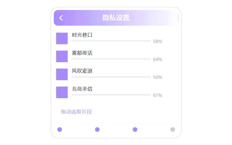 车载版·收藏的歌同步不过来
