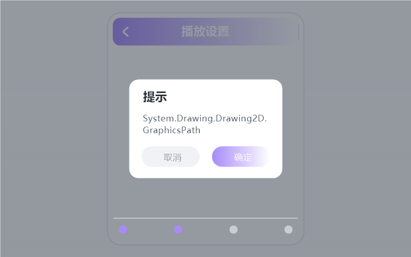 车载版·收藏的歌同步不过来
