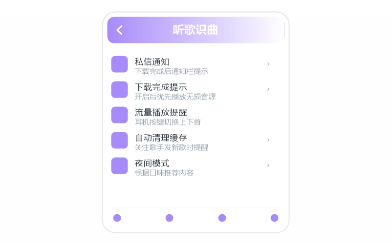 概念版·收藏的歌同步不过来