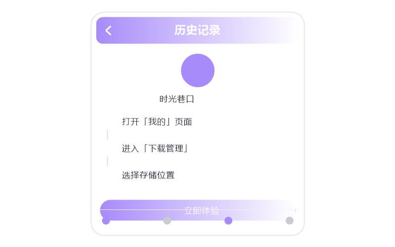 概念版·收藏的歌同步不过来