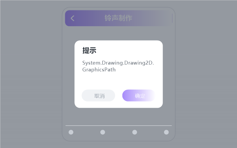 概念版·收藏的歌同步不过来