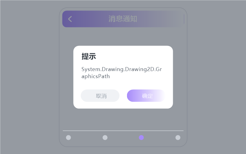 概念版·收藏的歌同步不过来